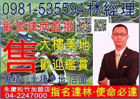 北捷土地帆布.jpg