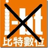 ibt