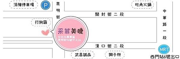 采飛美學地圖_副本