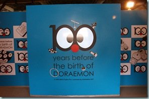 DSC00971