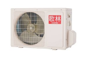 歌林-變頻冷氣-環保節能