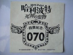 DSC06081.jpg