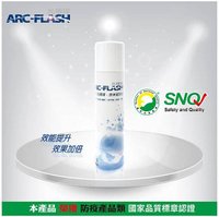 ARC-FLASH碳敏化+奈米銀簡易型噴罐