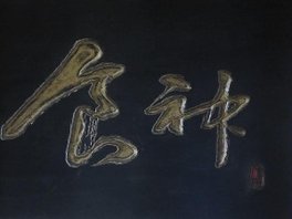 IMG_2363r.JPG