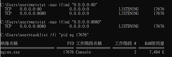 無限再生的nginx