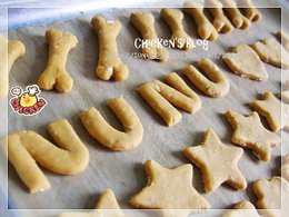 2010.08.21 Nu nu&apos;s cookies 地瓜燕麥7.jpg