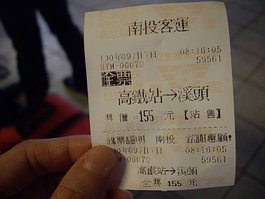 IMGP3716.JPG
