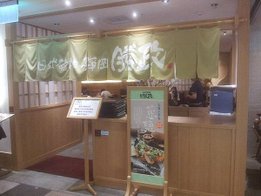 北區 靜岡勝政日式豬排 中友店 (とんかつ かつ政)