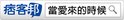 痞客邦logo.jpg