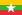 Flag_of_Myanmar.svg