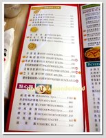 咖哩帝國(中友店)MENU