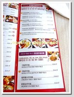 咖哩帝國(中友店)MENU