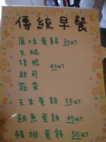 P_20160512_095544.jpg
