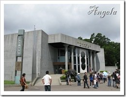 IMG_5440