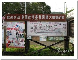 IMG_5670
