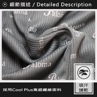 07吸汗速乾面料
