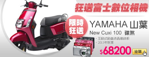 描述: http://tw.ptnr.yimg.com/no/ad/img?s=48&amp;zid=39&amp;prop=partner&amp;num=0
