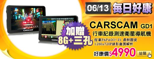描述: http://tw.ptnr.yimg.com/no/ad/img?s=46&amp;zid=39&amp;prop=partner&amp;num=0