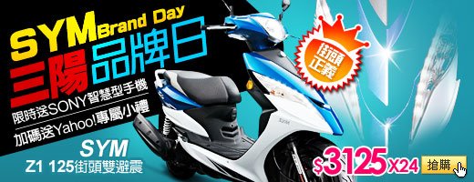 描述: http://tw.ptnr.yimg.com/no/ad/img?s=46&amp;zid=39&amp;prop=partner&amp;num=0