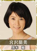 朋美.jpg