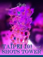 2025(3月)台北夜晚有什麼地方好玩 -  酒店幹部李昂|