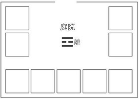 5+4＝9離