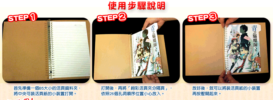 step_02[1]