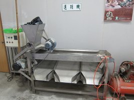 選別機