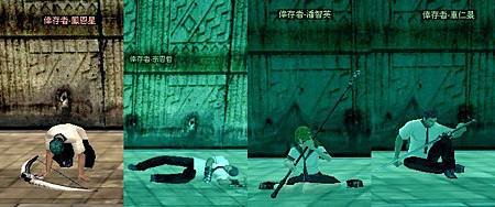 NPC_倖存者-弓箭.jpg