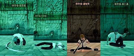 NPC_倖存者-氣功.jpg