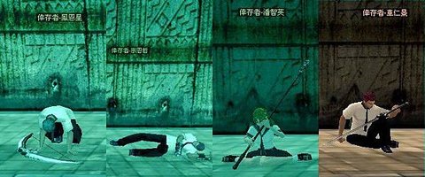 NPC_倖存者-劍道.jpg