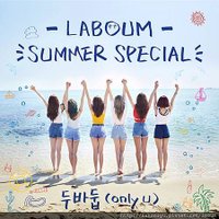 LABOUM Summer Special.jpg