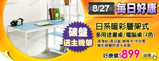 描述: http://tw.ptnr.yimg.com/no/ad/img?s=48&amp;zid=10&amp;prop=partner&amp;num=0
