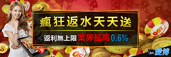 iBet-返水,&quot;WM百家樂 WM百家樂投注  WM百家樂破解 WM百家樂玩法  WM百家樂外掛 WM百家樂程式 WM百家樂算牌  WM百家樂贏錢 WM百家樂解說  WM百家樂破解原則 WM百家樂破解玩家 WM百家樂破解盈利 WM百家樂系統下注 WM百家樂系統下注方法 WM百家樂系統下注翻倍法 WM百家樂系統分析牌序 WM百家樂系統大小押注 WM百家樂系統補牌規則 WM百家樂系統路子 WM百家樂試玩下注心得 WM百家樂試玩孖寶法 WM百家樂試玩平注法 WM百家樂試玩投注 WM百家樂試玩投注直纜法 WM百家樂試玩投注策略 WM百家樂試玩投注遊戲 WM百家樂試玩押注 WM百家樂試玩樓梯纜法 WM百家樂試玩牌局 WM百家樂試玩牌局勝利 WM百家樂試玩直纜法 WM百家樂試玩算牌 WM百家樂試玩系統 WM百家樂預測保險投注 WM百家樂預測牌路 WM百家樂試玩玩法 在線WM百家樂系統下注 WM百家樂娛樂城策略 WM百家樂投注系統 WM百家樂投注系統下注 WM百家樂破解大法 WM百家樂破解方式 WM百家樂破解方式分析牌路 WM百家樂破解方式基本規則 WM百家樂破解方式平注法 WM百家樂破解方式戰略 WM百家樂破解方式技術技巧 WM百家樂破解方式投注方法 WM百家樂破解方式投注禮儀 WM百家樂破解方式樓梯纜 WM百家樂破解方式直纜 WM百家樂破解方式管理資金 WM百家樂破解方式速成打法 WM百家樂破解方式遊戲技術 WM百家樂破解方式龍寶 WM百家樂破解玩法 WM百家樂破解算牌原理 WM百家樂破解線上 WM百家樂系統 WM百家樂系統下注 WM百家樂系統下注1-3-2-6投注法 WM百家樂系統下注1-3-2-6策略 WM百家樂系統下注10％法 WM百家樂系統下注31法 WM百家樂系統下注ting法 WM百家樂系統下注仙人指路法 WM百家樂系統下注入門 WM百家樂系統下注取勝 WM百家樂系統下注和局纜法 WM百家樂系統下注固定投注 WM百家樂系統下注基礎規則 WM百家樂系統下注大小機率分析 WM百家樂系統下注大眼仔路 WM百家樂系統下注學習規則 WM百家樂系統下注實戰守則 WM百家樂系統下注帕利法 WM百家樂系統下注戰略打法 WM百家樂系統下注技巧 WM百家樂系統下注技巧投注 WM百家樂系統下注技巧規則 WM百家樂系統下注投注系統 WM百家樂系統下注攻略分析 WM百家樂系統下注方法 WM百家樂系統下注桌台 WM百家樂系統下注概率原理 WM百家樂系統下注機會遊戲 WM百家樂系統下注歡迎遊戲 WM百家樂系統下注注碼法 WM百家樂系統下注漸進翻倍法 WM百家樂系統下注獲勝策略 WM百家樂系統下注玩法 WM百家樂系統下注玩法介紹 WM百家樂系統下注看路法 WM百家樂系統下注知道賠率 WM百家樂系統下注策略 WM百家樂系統下注策略方法 WM百家樂系統下注策略法 WM百家樂系統下注算牌 WM百家樂系統下注管理資金 WM百家樂系統下注簡單規則 WM百家樂系統下注紙牌遊戲 WM百家樂系統下注翻倍下注法 WM百家樂系統下注翻倍法 WM百家樂系統下注自然9 WM百家樂系統下注莊閑 WM百家樂系統下注蟑螂路 WM百家樂系統下注規則玩法 WM百家樂系統下注規則簡單 WM百家樂系統下注資金管理 WM百家樂系統下注贏錢公式 WM百家樂系統下注贏錢必勝法 WM百家樂系統下注遊戲不同變化 WM百家樂系統下注遊戲指南 WM百家樂系統下注遊戲玩法 WM百家樂系統下注遊戲策略玩法 WM百家樂系統下注遊戲規則 WM百家樂系統下注遊戲規律 WM百家樂系統下注遊戲變化 WM百家樂系統下注長勝打法 WM百家樂系統分析牌路 WM百家樂系統大眼仔路單規則 WM百家樂系統小路的路單規則 WM百家樂系統打法 WM百家樂系統投注 WM百家樂系統法則 WM百家樂系統珠仔路路單規則 WM百家樂系統破解 WM百家樂系統破解方式 WM百家樂系統破解玩法教學 WM百家樂系統算點法 WM百家樂試玩下注 WM百家樂試玩下注秘訣 WM百家樂試玩下注秘訣策略 WM百家樂試玩下注策略 WM百家樂試玩娛樂平台 WM百家樂試玩平局 WM百家樂試玩心得 WM百家樂試玩打法 WM百家樂試玩技巧 WM百家樂試玩投注 WM百家樂試玩投注三家注 WM百家樂試玩投注勝率 WM百家樂試玩投注四式攬 WM百家樂試玩投注平台 WM百家樂試玩投注得分 WM百家樂試玩投注技巧 WM百家樂試玩投注技巧算牌 WM百家樂試玩投注投注系統 WM百家樂試玩投注排名 WM百家樂試玩投注期待值 WM百家樂試玩投注玩家下注 WM百家樂試玩投注玩法下注 WM百家樂試玩投注看牌法 WM百家樂試玩投注策略 WM百家樂試玩投注算牌 WM百家樂試玩投注規則應用 WM百家樂試玩投注規律 WM百家樂試玩投注解析 WM百家樂試玩投注賠率 WM百家樂試玩投注賭博資本 WM百家樂試玩投注賭場 WM百家樂試玩投注賭注 WM百家樂試玩投注遊戲方法 WM百家樂試玩投注類型 WM百家樂試玩押莊 WM百家樂試玩牌局 WM百家樂試玩破解 WM百家樂試玩策略 WM百家樂試玩策略1324打法 WM百家樂試玩策略Burnet方法 WM百家樂試玩策略Goodman方法 WM百家樂試玩策略Parley方法 WM百家樂試玩策略ting法 WM百家樂試玩策略古德曼法 WM百家樂試玩策略大帕里法 WM百家樂試玩策略技巧 WM百家樂試玩策略東海岸進階法 WM百家樂試玩系統 WM百家樂試玩系統1-3-2-4系統 WM百家樂試玩系統1-3-2-6策略 WM百家樂試玩系統ting系統 WM百家樂試玩系統下注 WM百家樂試玩系統中獎方法 WM百家樂試玩系統勝率 WM百家樂試玩系統卡值 WM百家樂試玩系統取勝 WM百家樂試玩系統和局賭注 WM百家樂試玩系統基本策略 WM百家樂試玩系統大眼仔路 WM百家樂試玩系統小路 WM百家樂試玩系統平局賭注 WM百家樂試玩系統彩金 WM百家樂試玩系統打法策略 WM百家樂試玩系統打法預測 WM百家樂試玩系統技術分析 WM百家樂試玩系統投注分配 WM百家樂試玩系統投注玩法 WM百家樂試玩系統擠壓 WM百家樂試玩系統教學 WM百家樂試玩系統玩法技巧 WM百家樂試玩系統玩法技巧教學 WM百家樂試玩系統玩法教學 WM百家樂試玩系統玩法規則 WM百家樂試玩系統玩法說明 WM百家樂試玩系統珠仔路 WM百家樂試玩系統策略 WM百家樂試玩系統策略不打和局 WM百家樂試玩系統策略打法 WM百家樂試玩系統策略期望值 WM百家樂試玩系統策略簡介 WM百家樂試玩系統總點值 WM百家樂試玩系統蟑螂 (曱甴) 路 WM百家樂試玩系統規則 WM百家樂試玩系統規則下注 WM百家樂試玩系統計數 WM百家樂試玩系統賠率及機率 WM百家樂試玩系統賠率概率 WM百家樂試玩系統賭局 WM百家樂試玩系統贏牌 WM百家樂試玩系統贏率 WM百家樂試玩系統贏錢 WM百家樂試玩系統趨勢 WM百家樂試玩系統路牌 WM百家樂試玩系統遊戲 WM百家樂試玩系統長龍 WM百家樂試玩系統高投注法 WM百家樂試玩遊戲 WM百家樂試玩遊戲規則 WM百家樂試玩開牌 WM百家樂開牌預測和局 WM百家樂開牌預測贏錢 WM百家樂預測投注口訣 WM百家樂預測投注心法 WM百家樂預測牌局 WM百家樂預測系統下注命中 WM百家樂預測系統傳統策略 WM百家樂預測系統勝利方法 WM百家樂預測系統技巧 WM百家樂預測系統線上打法 WM百家樂預測系統致勝策略 WM百家樂預測系統規則技巧 WM百家樂預測系統贏率 WM百家樂預測系統遊戲 WM百家樂預測系統遊戲策略 WM百家樂預測開牌 WM百家樂預測開牌31系統法 WM百家樂預測開牌Parley法 WM百家樂預測開牌ting法 WM百家樂預測開牌下注規則分析 WM百家樂預測開牌博弈遊戲 WM百家樂預測開牌博牌規則 WM百家樂預測開牌大路判斷 WM百家樂預測開牌大路趨勢 WM百家樂預測開牌套路 WM百家樂預測開牌實戰分析 WM百家樂預測開牌尋牌法 WM百家樂預測開牌必勝攻略 WM百家樂預測開牌技巧 WM百家樂預測開牌投注策略 WM百家樂預測開牌投注系統 WM百家樂預測開牌投注莊家 WM百家樂預測開牌投注規則 WM百家樂預測開牌最佳賭注 WM百家樂預測開牌概率 WM百家樂預測開牌玩法 WM百家樂預測開牌穩定下注 WM百家樂預測開牌策略 WM百家樂預測開牌算牌技巧 WM百家樂預測開牌系統投注摘要 WM百家樂預測開牌紅利 WM百家樂預測開牌總點值 WM百家樂預測開牌術語 WM百家樂預測開牌規則機率 WM百家樂預測開牌贏牌 WM百家樂預測開牌遊戲 WM百家樂預測開牌遊戲打法 WM百家樂預測開牌遊戲方法 WM百家預測開牌系統 WM真人百家樂試玩系統介紹 WM真人百家樂試玩系統擠壓 WM真人百家樂試玩系統策略 WM真人百家樂試玩系統策略方法 WM真人百家樂試玩系統規則 WM線上百家樂系統 WM線上百家樂系統下注 WM百家樂預測  WM百家樂計算 WM百家樂機率 WM百家樂必勝法 WM百家樂技巧  WM百家樂分析 WM百家樂推薦 WM百家樂必讀 WM百家樂必看  WM百家樂指南 WM百家樂研究 WM百家樂入門 WM百家樂止損 WM百家樂閒莊 WM百家樂長龍 WM百家樂單跳  WM百家樂開牌 WM百家樂高手 WM百家樂套路 WM百家樂策略 WM百家樂術語 WM百家樂方法  WM百家樂概率&quot;