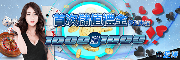 iBet-首儲,&quot;WM百家樂 WM百家樂投注  WM百家樂破解 WM百家樂玩法  WM百家樂外掛 WM百家樂程式 WM百家樂算牌  WM百家樂贏錢 WM百家樂解說  WM百家樂破解原則 WM百家樂破解玩家 WM百家樂破解盈利 WM百家樂系統下注 WM百家樂系統下注方法 WM百家樂系統下注翻倍法 WM百家樂系統分析牌序 WM百家樂系統大小押注 WM百家樂系統補牌規則 WM百家樂系統路子 WM百家樂試玩下注心得 WM百家樂試玩孖寶法 WM百家樂試玩平注法 WM百家樂試玩投注 WM百家樂試玩投注直纜法 WM百家樂試玩投注策略 WM百家樂試玩投注遊戲 WM百家樂試玩押注 WM百家樂試玩樓梯纜法 WM百家樂試玩牌局 WM百家樂試玩牌局勝利 WM百家樂試玩直纜法 WM百家樂試玩算牌 WM百家樂試玩系統 WM百家樂預測保險投注 WM百家樂預測牌路 WM百家樂試玩玩法 在線WM百家樂系統下注 WM百家樂娛樂城策略 WM百家樂投注系統 WM百家樂投注系統下注 WM百家樂破解大法 WM百家樂破解方式 WM百家樂破解方式分析牌路 WM百家樂破解方式基本規則 WM百家樂破解方式平注法 WM百家樂破解方式戰略 WM百家樂破解方式技術技巧 WM百家樂破解方式投注方法 WM百家樂破解方式投注禮儀 WM百家樂破解方式樓梯纜 WM百家樂破解方式直纜 WM百家樂破解方式管理資金 WM百家樂破解方式速成打法 WM百家樂破解方式遊戲技術 WM百家樂破解方式龍寶 WM百家樂破解玩法 WM百家樂破解算牌原理 WM百家樂破解線上 WM百家樂系統 WM百家樂系統下注 WM百家樂系統下注1-3-2-6投注法 WM百家樂系統下注1-3-2-6策略 WM百家樂系統下注10％法 WM百家樂系統下注31法 WM百家樂系統下注ting法 WM百家樂系統下注仙人指路法 WM百家樂系統下注入門 WM百家樂系統下注取勝 WM百家樂系統下注和局纜法 WM百家樂系統下注固定投注 WM百家樂系統下注基礎規則 WM百家樂系統下注大小機率分析 WM百家樂系統下注大眼仔路 WM百家樂系統下注學習規則 WM百家樂系統下注實戰守則 WM百家樂系統下注帕利法 WM百家樂系統下注戰略打法 WM百家樂系統下注技巧 WM百家樂系統下注技巧投注 WM百家樂系統下注技巧規則 WM百家樂系統下注投注系統 WM百家樂系統下注攻略分析 WM百家樂系統下注方法 WM百家樂系統下注桌台 WM百家樂系統下注概率原理 WM百家樂系統下注機會遊戲 WM百家樂系統下注歡迎遊戲 WM百家樂系統下注注碼法 WM百家樂系統下注漸進翻倍法 WM百家樂系統下注獲勝策略 WM百家樂系統下注玩法 WM百家樂系統下注玩法介紹 WM百家樂系統下注看路法 WM百家樂系統下注知道賠率 WM百家樂系統下注策略 WM百家樂系統下注策略方法 WM百家樂系統下注策略法 WM百家樂系統下注算牌 WM百家樂系統下注管理資金 WM百家樂系統下注簡單規則 WM百家樂系統下注紙牌遊戲 WM百家樂系統下注翻倍下注法 WM百家樂系統下注翻倍法 WM百家樂系統下注自然9 WM百家樂系統下注莊閑 WM百家樂系統下注蟑螂路 WM百家樂系統下注規則玩法 WM百家樂系統下注規則簡單 WM百家樂系統下注資金管理 WM百家樂系統下注贏錢公式 WM百家樂系統下注贏錢必勝法 WM百家樂系統下注遊戲不同變化 WM百家樂系統下注遊戲指南 WM百家樂系統下注遊戲玩法 WM百家樂系統下注遊戲策略玩法 WM百家樂系統下注遊戲規則 WM百家樂系統下注遊戲規律 WM百家樂系統下注遊戲變化 WM百家樂系統下注長勝打法 WM百家樂系統分析牌路 WM百家樂系統大眼仔路單規則 WM百家樂系統小路的路單規則 WM百家樂系統打法 WM百家樂系統投注 WM百家樂系統法則 WM百家樂系統珠仔路路單規則 WM百家樂系統破解 WM百家樂系統破解方式 WM百家樂系統破解玩法教學 WM百家樂系統算點法 WM百家樂試玩下注 WM百家樂試玩下注秘訣 WM百家樂試玩下注秘訣策略 WM百家樂試玩下注策略 WM百家樂試玩娛樂平台 WM百家樂試玩平局 WM百家樂試玩心得 WM百家樂試玩打法 WM百家樂試玩技巧 WM百家樂試玩投注 WM百家樂試玩投注三家注 WM百家樂試玩投注勝率 WM百家樂試玩投注四式攬 WM百家樂試玩投注平台 WM百家樂試玩投注得分 WM百家樂試玩投注技巧 WM百家樂試玩投注技巧算牌 WM百家樂試玩投注投注系統 WM百家樂試玩投注排名 WM百家樂試玩投注期待值 WM百家樂試玩投注玩家下注 WM百家樂試玩投注玩法下注 WM百家樂試玩投注看牌法 WM百家樂試玩投注策略 WM百家樂試玩投注算牌 WM百家樂試玩投注規則應用 WM百家樂試玩投注規律 WM百家樂試玩投注解析 WM百家樂試玩投注賠率 WM百家樂試玩投注賭博資本 WM百家樂試玩投注賭場 WM百家樂試玩投注賭注 WM百家樂試玩投注遊戲方法 WM百家樂試玩投注類型 WM百家樂試玩押莊 WM百家樂試玩牌局 WM百家樂試玩破解 WM百家樂試玩策略 WM百家樂試玩策略1324打法 WM百家樂試玩策略Burnet方法 WM百家樂試玩策略Goodman方法 WM百家樂試玩策略Parley方法 WM百家樂試玩策略ting法 WM百家樂試玩策略古德曼法 WM百家樂試玩策略大帕里法 WM百家樂試玩策略技巧 WM百家樂試玩策略東海岸進階法 WM百家樂試玩系統 WM百家樂試玩系統1-3-2-4系統 WM百家樂試玩系統1-3-2-6策略 WM百家樂試玩系統ting系統 WM百家樂試玩系統下注 WM百家樂試玩系統中獎方法 WM百家樂試玩系統勝率 WM百家樂試玩系統卡值 WM百家樂試玩系統取勝 WM百家樂試玩系統和局賭注 WM百家樂試玩系統基本策略 WM百家樂試玩系統大眼仔路 WM百家樂試玩系統小路 WM百家樂試玩系統平局賭注 WM百家樂試玩系統彩金 WM百家樂試玩系統打法策略 WM百家樂試玩系統打法預測 WM百家樂試玩系統技術分析 WM百家樂試玩系統投注分配 WM百家樂試玩系統投注玩法 WM百家樂試玩系統擠壓 WM百家樂試玩系統教學 WM百家樂試玩系統玩法技巧 WM百家樂試玩系統玩法技巧教學 WM百家樂試玩系統玩法教學 WM百家樂試玩系統玩法規則 WM百家樂試玩系統玩法說明 WM百家樂試玩系統珠仔路 WM百家樂試玩系統策略 WM百家樂試玩系統策略不打和局 WM百家樂試玩系統策略打法 WM百家樂試玩系統策略期望值 WM百家樂試玩系統策略簡介 WM百家樂試玩系統總點值 WM百家樂試玩系統蟑螂 (曱甴) 路 WM百家樂試玩系統規則 WM百家樂試玩系統規則下注 WM百家樂試玩系統計數 WM百家樂試玩系統賠率及機率 WM百家樂試玩系統賠率概率 WM百家樂試玩系統賭局 WM百家樂試玩系統贏牌 WM百家樂試玩系統贏率 WM百家樂試玩系統贏錢 WM百家樂試玩系統趨勢 WM百家樂試玩系統路牌 WM百家樂試玩系統遊戲 WM百家樂試玩系統長龍 WM百家樂試玩系統高投注法 WM百家樂試玩遊戲 WM百家樂試玩遊戲規則 WM百家樂試玩開牌 WM百家樂開牌預測和局 WM百家樂開牌預測贏錢 WM百家樂預測投注口訣 WM百家樂預測投注心法 WM百家樂預測牌局 WM百家樂預測系統下注命中 WM百家樂預測系統傳統策略 WM百家樂預測系統勝利方法 WM百家樂預測系統技巧 WM百家樂預測系統線上打法 WM百家樂預測系統致勝策略 WM百家樂預測系統規則技巧 WM百家樂預測系統贏率 WM百家樂預測系統遊戲 WM百家樂預測系統遊戲策略 WM百家樂預測開牌 WM百家樂預測開牌31系統法 WM百家樂預測開牌Parley法 WM百家樂預測開牌ting法 WM百家樂預測開牌下注規則分析 WM百家樂預測開牌博弈遊戲 WM百家樂預測開牌博牌規則 WM百家樂預測開牌大路判斷 WM百家樂預測開牌大路趨勢 WM百家樂預測開牌套路 WM百家樂預測開牌實戰分析 WM百家樂預測開牌尋牌法 WM百家樂預測開牌必勝攻略 WM百家樂預測開牌技巧 WM百家樂預測開牌投注策略 WM百家樂預測開牌投注系統 WM百家樂預測開牌投注莊家 WM百家樂預測開牌投注規則 WM百家樂預測開牌最佳賭注 WM百家樂預測開牌概率 WM百家樂預測開牌玩法 WM百家樂預測開牌穩定下注 WM百家樂預測開牌策略 WM百家樂預測開牌算牌技巧 WM百家樂預測開牌系統投注摘要 WM百家樂預測開牌紅利 WM百家樂預測開牌總點值 WM百家樂預測開牌術語 WM百家樂預測開牌規則機率 WM百家樂預測開牌贏牌 WM百家樂預測開牌遊戲 WM百家樂預測開牌遊戲打法 WM百家樂預測開牌遊戲方法 WM百家預測開牌系統 WM真人百家樂試玩系統介紹 WM真人百家樂試玩系統擠壓 WM真人百家樂試玩系統策略 WM真人百家樂試玩系統策略方法 WM真人百家樂試玩系統規則 WM線上百家樂系統 WM線上百家樂系統下注 WM百家樂預測  WM百家樂計算 WM百家樂機率 WM百家樂必勝法 WM百家樂技巧  WM百家樂分析 WM百家樂推薦 WM百家樂必讀 WM百家樂必看  WM百家樂指南 WM百家樂研究 WM百家樂入門 WM百家樂止損 WM百家樂閒莊 WM百家樂長龍 WM百家樂單跳  WM百家樂開牌 WM百家樂高手 WM百家樂套路 WM百家樂策略 WM百家樂術語 WM百家樂方法  WM百家樂概率&quot;