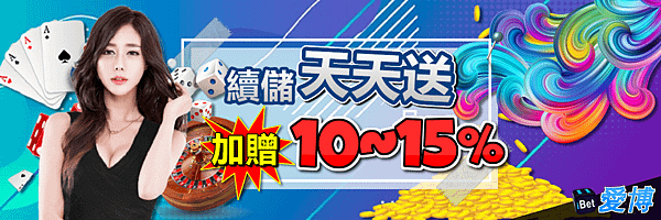 iBet-續儲-&quot;WM百家樂 WM百家樂投注  WM百家樂破解 WM百家樂玩法  WM百家樂外掛 WM百家樂程式 WM百家樂算牌  WM百家樂贏錢 WM百家樂解說  WM百家樂破解原則 WM百家樂破解玩家 WM百家樂破解盈利 WM百家樂系統下注 WM百家樂系統下注方法 WM百家樂系統下注翻倍法 WM百家樂系統分析牌序 WM百家樂系統大小押注 WM百家樂系統補牌規則 WM百家樂系統路子 WM百家樂試玩下注心得 WM百家樂試玩孖寶法 WM百家樂試玩平注法 WM百家樂試玩投注 WM百家樂試玩投注直纜法 WM百家樂試玩投注策略 WM百家樂試玩投注遊戲 WM百家樂試玩押注 WM百家樂試玩樓梯纜法 WM百家樂試玩牌局 WM百家樂試玩牌局勝利 WM百家樂試玩直纜法 WM百家樂試玩算牌 WM百家樂試玩系統 WM百家樂預測保險投注 WM百家樂預測牌路 WM百家樂試玩玩法 在線WM百家樂系統下注 WM百家樂娛樂城策略 WM百家樂投注系統 WM百家樂投注系統下注 WM百家樂破解大法 WM百家樂破解方式 WM百家樂破解方式分析牌路 WM百家樂破解方式基本規則 WM百家樂破解方式平注法 WM百家樂破解方式戰略 WM百家樂破解方式技術技巧 WM百家樂破解方式投注方法 WM百家樂破解方式投注禮儀 WM百家樂破解方式樓梯纜 WM百家樂破解方式直纜 WM百家樂破解方式管理資金 WM百家樂破解方式速成打法 WM百家樂破解方式遊戲技術 WM百家樂破解方式龍寶 WM百家樂破解玩法 WM百家樂破解算牌原理 WM百家樂破解線上 WM百家樂系統 WM百家樂系統下注 WM百家樂系統下注1-3-2-6投注法 WM百家樂系統下注1-3-2-6策略 WM百家樂系統下注10％法 WM百家樂系統下注31法 WM百家樂系統下注ting法 WM百家樂系統下注仙人指路法 WM百家樂系統下注入門 WM百家樂系統下注取勝 WM百家樂系統下注和局纜法 WM百家樂系統下注固定投注 WM百家樂系統下注基礎規則 WM百家樂系統下注大小機率分析 WM百家樂系統下注大眼仔路 WM百家樂系統下注學習規則 WM百家樂系統下注實戰守則 WM百家樂系統下注帕利法 WM百家樂系統下注戰略打法 WM百家樂系統下注技巧 WM百家樂系統下注技巧投注 WM百家樂系統下注技巧規則 WM百家樂系統下注投注系統 WM百家樂系統下注攻略分析 WM百家樂系統下注方法 WM百家樂系統下注桌台 WM百家樂系統下注概率原理 WM百家樂系統下注機會遊戲 WM百家樂系統下注歡迎遊戲 WM百家樂系統下注注碼法 WM百家樂系統下注漸進翻倍法 WM百家樂系統下注獲勝策略 WM百家樂系統下注玩法 WM百家樂系統下注玩法介紹 WM百家樂系統下注看路法 WM百家樂系統下注知道賠率 WM百家樂系統下注策略 WM百家樂系統下注策略方法 WM百家樂系統下注策略法 WM百家樂系統下注算牌 WM百家樂系統下注管理資金 WM百家樂系統下注簡單規則 WM百家樂系統下注紙牌遊戲 WM百家樂系統下注翻倍下注法 WM百家樂系統下注翻倍法 WM百家樂系統下注自然9 WM百家樂系統下注莊閑 WM百家樂系統下注蟑螂路 WM百家樂系統下注規則玩法 WM百家樂系統下注規則簡單 WM百家樂系統下注資金管理 WM百家樂系統下注贏錢公式 WM百家樂系統下注贏錢必勝法 WM百家樂系統下注遊戲不同變化 WM百家樂系統下注遊戲指南 WM百家樂系統下注遊戲玩法 WM百家樂系統下注遊戲策略玩法 WM百家樂系統下注遊戲規則 WM百家樂系統下注遊戲規律 WM百家樂系統下注遊戲變化 WM百家樂系統下注長勝打法 WM百家樂系統分析牌路 WM百家樂系統大眼仔路單規則 WM百家樂系統小路的路單規則 WM百家樂系統打法 WM百家樂系統投注 WM百家樂系統法則 WM百家樂系統珠仔路路單規則 WM百家樂系統破解 WM百家樂系統破解方式 WM百家樂系統破解玩法教學 WM百家樂系統算點法 WM百家樂試玩下注 WM百家樂試玩下注秘訣 WM百家樂試玩下注秘訣策略 WM百家樂試玩下注策略 WM百家樂試玩娛樂平台 WM百家樂試玩平局 WM百家樂試玩心得 WM百家樂試玩打法 WM百家樂試玩技巧 WM百家樂試玩投注 WM百家樂試玩投注三家注 WM百家樂試玩投注勝率 WM百家樂試玩投注四式攬 WM百家樂試玩投注平台 WM百家樂試玩投注得分 WM百家樂試玩投注技巧 WM百家樂試玩投注技巧算牌 WM百家樂試玩投注投注系統 WM百家樂試玩投注排名 WM百家樂試玩投注期待值 WM百家樂試玩投注玩家下注 WM百家樂試玩投注玩法下注 WM百家樂試玩投注看牌法 WM百家樂試玩投注策略 WM百家樂試玩投注算牌 WM百家樂試玩投注規則應用 WM百家樂試玩投注規律 WM百家樂試玩投注解析 WM百家樂試玩投注賠率 WM百家樂試玩投注賭博資本 WM百家樂試玩投注賭場 WM百家樂試玩投注賭注 WM百家樂試玩投注遊戲方法 WM百家樂試玩投注類型 WM百家樂試玩押莊 WM百家樂試玩牌局 WM百家樂試玩破解 WM百家樂試玩策略 WM百家樂試玩策略1324打法 WM百家樂試玩策略Burnet方法 WM百家樂試玩策略Goodman方法 WM百家樂試玩策略Parley方法 WM百家樂試玩策略ting法 WM百家樂試玩策略古德曼法 WM百家樂試玩策略大帕里法 WM百家樂試玩策略技巧 WM百家樂試玩策略東海岸進階法 WM百家樂試玩系統 WM百家樂試玩系統1-3-2-4系統 WM百家樂試玩系統1-3-2-6策略 WM百家樂試玩系統ting系統 WM百家樂試玩系統下注 WM百家樂試玩系統中獎方法 WM百家樂試玩系統勝率 WM百家樂試玩系統卡值 WM百家樂試玩系統取勝 WM百家樂試玩系統和局賭注 WM百家樂試玩系統基本策略 WM百家樂試玩系統大眼仔路 WM百家樂試玩系統小路 WM百家樂試玩系統平局賭注 WM百家樂試玩系統彩金 WM百家樂試玩系統打法策略 WM百家樂試玩系統打法預測 WM百家樂試玩系統技術分析 WM百家樂試玩系統投注分配 WM百家樂試玩系統投注玩法 WM百家樂試玩系統擠壓 WM百家樂試玩系統教學 WM百家樂試玩系統玩法技巧 WM百家樂試玩系統玩法技巧教學 WM百家樂試玩系統玩法教學 WM百家樂試玩系統玩法規則 WM百家樂試玩系統玩法說明 WM百家樂試玩系統珠仔路 WM百家樂試玩系統策略 WM百家樂試玩系統策略不打和局 WM百家樂試玩系統策略打法 WM百家樂試玩系統策略期望值 WM百家樂試玩系統策略簡介 WM百家樂試玩系統總點值 WM百家樂試玩系統蟑螂 (曱甴) 路 WM百家樂試玩系統規則 WM百家樂試玩系統規則下注 WM百家樂試玩系統計數 WM百家樂試玩系統賠率及機率 WM百家樂試玩系統賠率概率 WM百家樂試玩系統賭局 WM百家樂試玩系統贏牌 WM百家樂試玩系統贏率 WM百家樂試玩系統贏錢 WM百家樂試玩系統趨勢 WM百家樂試玩系統路牌 WM百家樂試玩系統遊戲 WM百家樂試玩系統長龍 WM百家樂試玩系統高投注法 WM百家樂試玩遊戲 WM百家樂試玩遊戲規則 WM百家樂試玩開牌 WM百家樂開牌預測和局 WM百家樂開牌預測贏錢 WM百家樂預測投注口訣 WM百家樂預測投注心法 WM百家樂預測牌局 WM百家樂預測系統下注命中 WM百家樂預測系統傳統策略 WM百家樂預測系統勝利方法 WM百家樂預測系統技巧 WM百家樂預測系統線上打法 WM百家樂預測系統致勝策略 WM百家樂預測系統規則技巧 WM百家樂預測系統贏率 WM百家樂預測系統遊戲 WM百家樂預測系統遊戲策略 WM百家樂預測開牌 WM百家樂預測開牌31系統法 WM百家樂預測開牌Parley法 WM百家樂預測開牌ting法 WM百家樂預測開牌下注規則分析 WM百家樂預測開牌博弈遊戲 WM百家樂預測開牌博牌規則 WM百家樂預測開牌大路判斷 WM百家樂預測開牌大路趨勢 WM百家樂預測開牌套路 WM百家樂預測開牌實戰分析 WM百家樂預測開牌尋牌法 WM百家樂預測開牌必勝攻略 WM百家樂預測開牌技巧 WM百家樂預測開牌投注策略 WM百家樂預測開牌投注系統 WM百家樂預測開牌投注莊家 WM百家樂預測開牌投注規則 WM百家樂預測開牌最佳賭注 WM百家樂預測開牌概率 WM百家樂預測開牌玩法 WM百家樂預測開牌穩定下注 WM百家樂預測開牌策略 WM百家樂預測開牌算牌技巧 WM百家樂預測開牌系統投注摘要 WM百家樂預測開牌紅利 WM百家樂預測開牌總點值 WM百家樂預測開牌術語 WM百家樂預測開牌規則機率 WM百家樂預測開牌贏牌 WM百家樂預測開牌遊戲 WM百家樂預測開牌遊戲打法 WM百家樂預測開牌遊戲方法 WM百家預測開牌系統 WM真人百家樂試玩系統介紹 WM真人百家樂試玩系統擠壓 WM真人百家樂試玩系統策略 WM真人百家樂試玩系統策略方法 WM真人百家樂試玩系統規則 WM線上百家樂系統 WM線上百家樂系統下注 WM百家樂預測  WM百家樂計算 WM百家樂機率 WM百家樂必勝法 WM百家樂技巧  WM百家樂分析 WM百家樂推薦 WM百家樂必讀 WM百家樂必看  WM百家樂指南 WM百家樂研究 WM百家樂入門 WM百家樂止損 WM百家樂閒莊 WM百家樂長龍 WM百家樂單跳  WM百家樂開牌 WM百家樂高手 WM百家樂套路 WM百家樂策略 WM百家樂術語 WM百家樂方法  WM百家樂概率&quot;