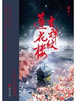 吉祥紋蓮花樓GB全新修訂版.jpg