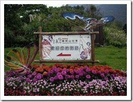 PICT0003