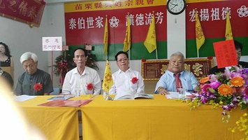吳聲愛吳聲杰.jpg