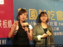 snapshot20100606002557.jpg