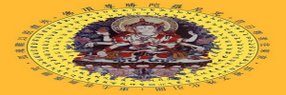 尊勝佛母.jpg