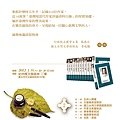 作家研究資料彙編發表會2