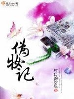 村口的沙包
