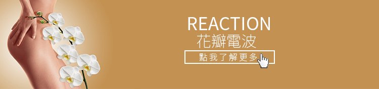 花瓣