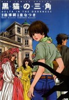 2007年幻冬舍版（日）.jpg