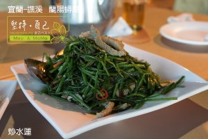 蘭陽蟳屋