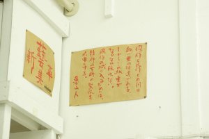 藝美革新