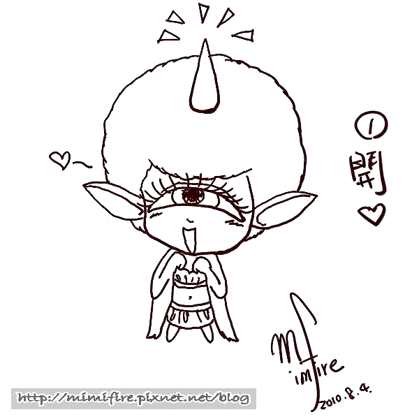 mimifire25表情.gif