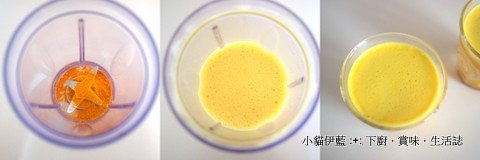 薑黃牛奶 Turmeric Milk.jpg