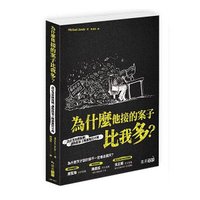 第一次接案要準備什麼？接案書籍推薦